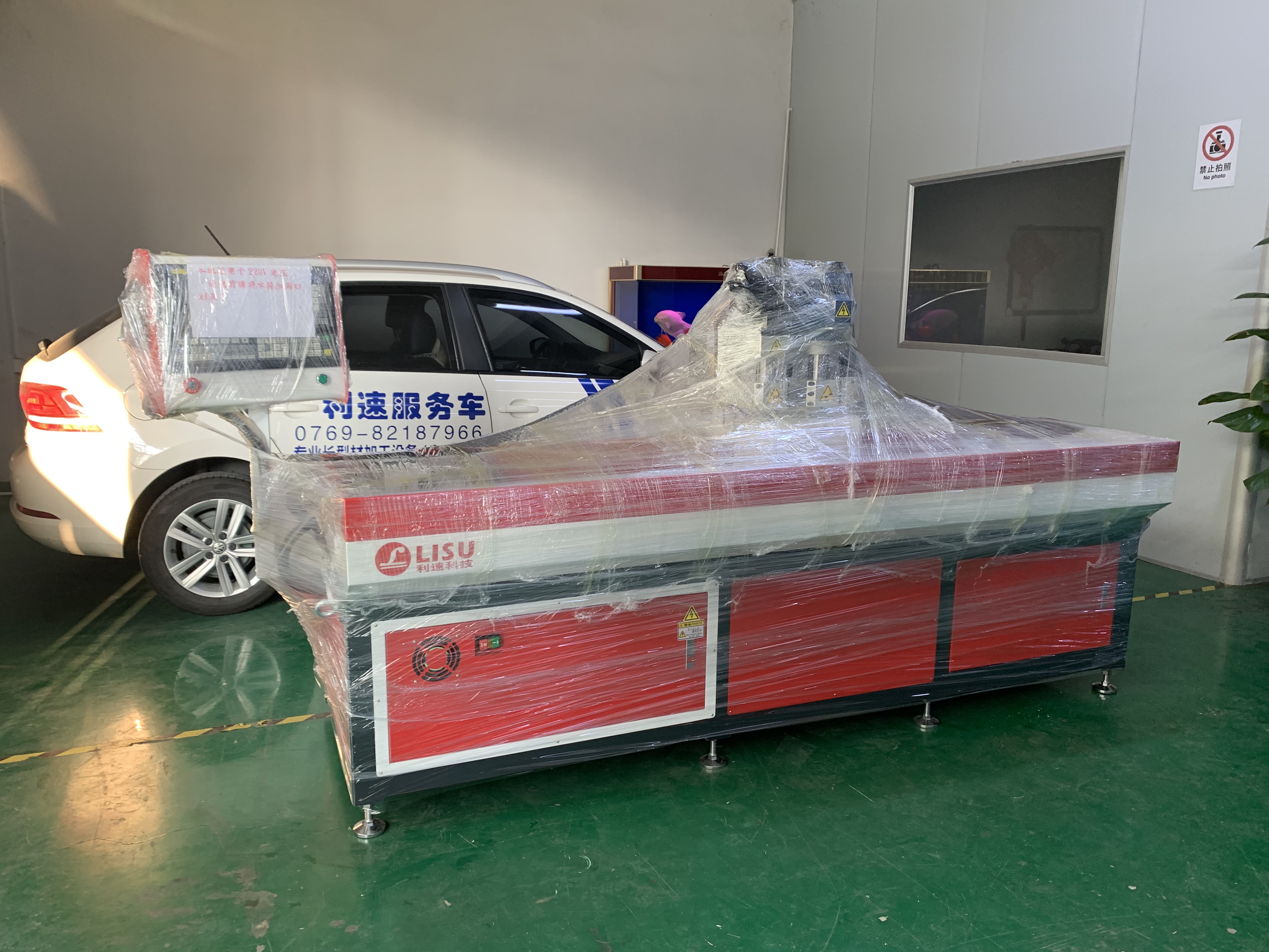 感謝來自中山肖總訂購(gòu)一臺(tái)鉆孔功牙機(jī)