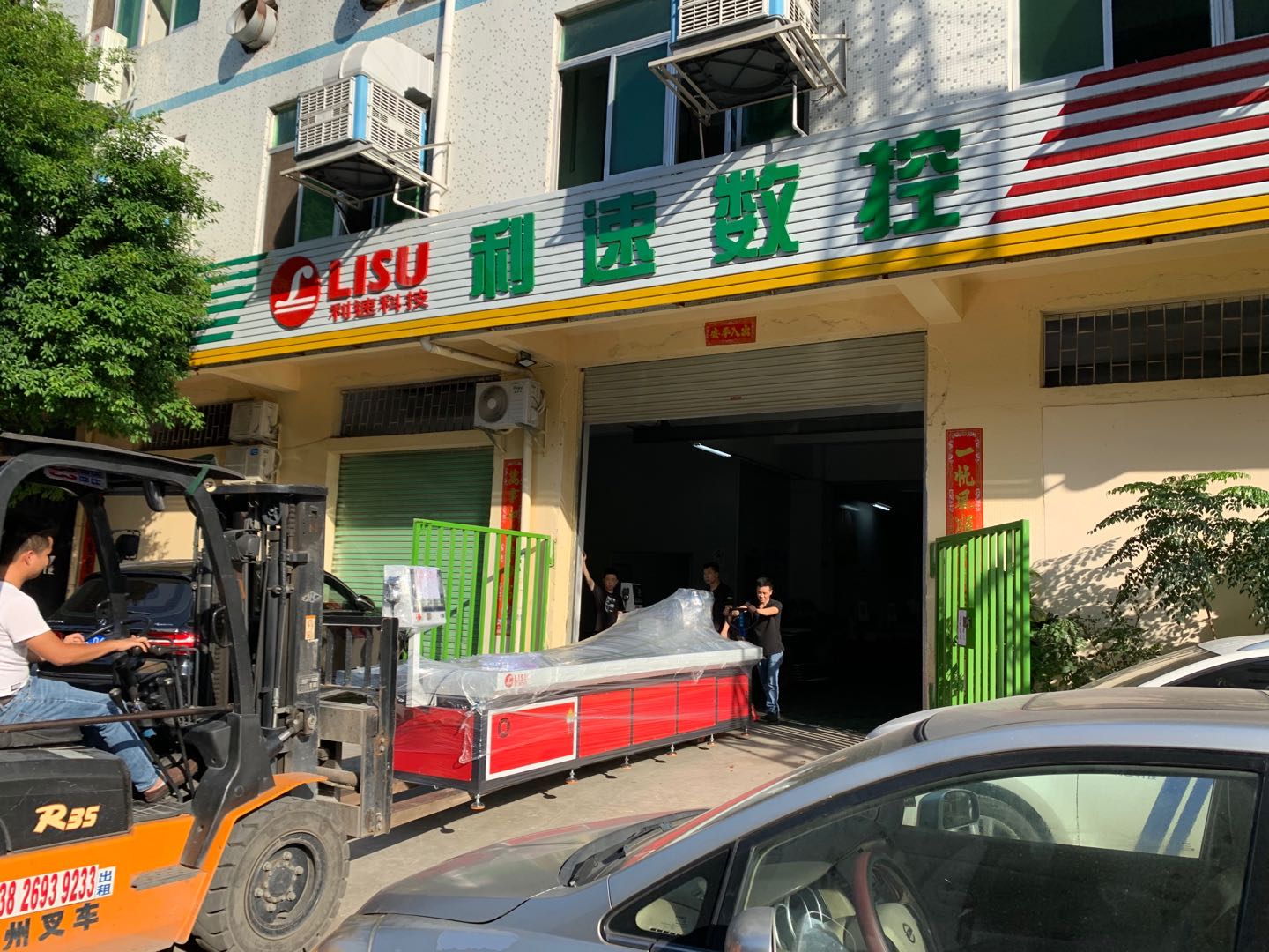 三米行程熱熔攻牙一體機(jī)發(fā)貨廣西柳州！